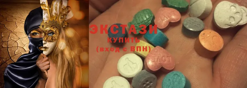 где купить   Дмитриев  ЭКСТАЗИ MDMA 