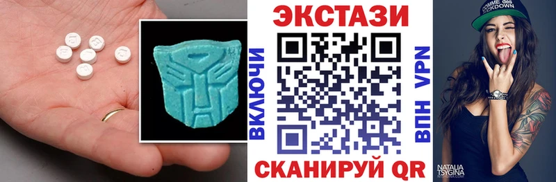 Ecstasy 280мг  Дмитриев 
