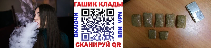 магазин продажи наркотиков  shop формула  ГАШ 40% ТГК  Дмитриев 