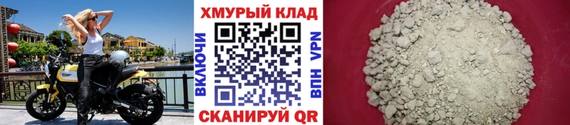 Героин хмурый  Дмитриев 