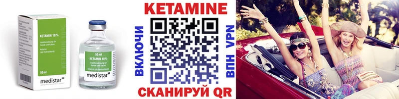 КЕТАМИН ketamine  Дмитриев 