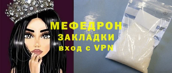 марихуана Магас