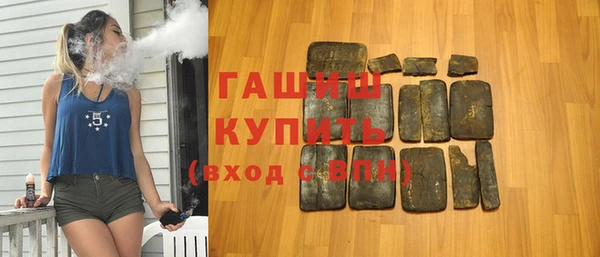 мефедрон Магадан