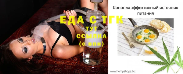 мефедрон Магадан