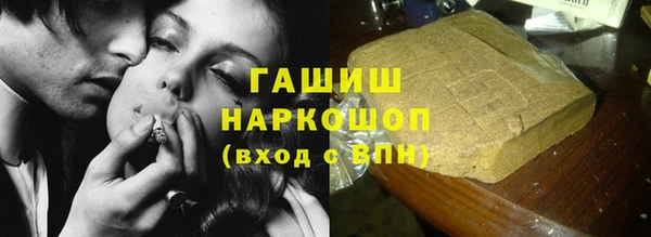 мефедрон Магадан