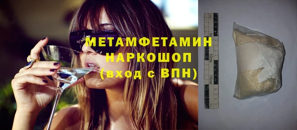 мефедрон Магадан