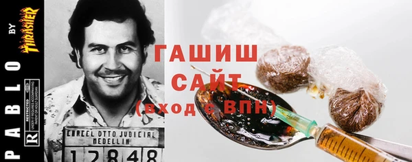 марихуана Магас