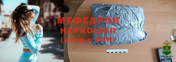 mdpv Волосово