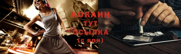 марихуана Магас