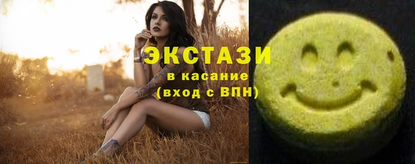 марихуана Магас