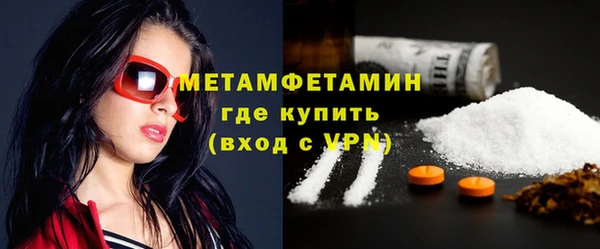 марихуана Магас