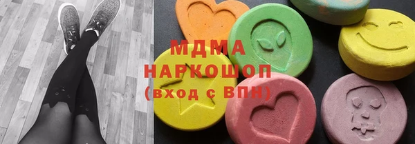 марихуана Магас