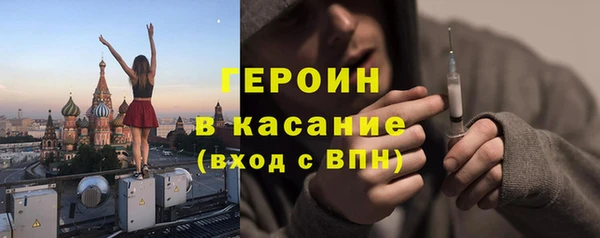 марихуана Магас