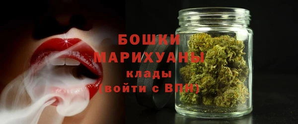 марихуана Магас