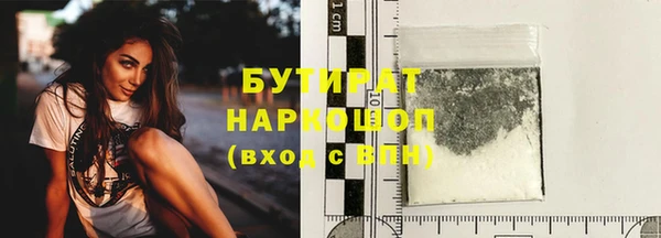 мефедрон Магадан
