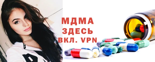 марихуана Магас