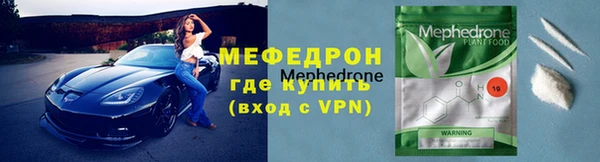 мефедрон Магадан