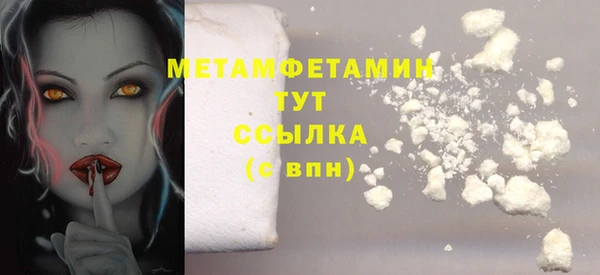 мефедрон Магадан