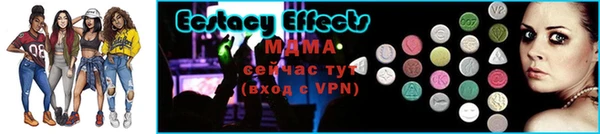 мефедрон Магадан