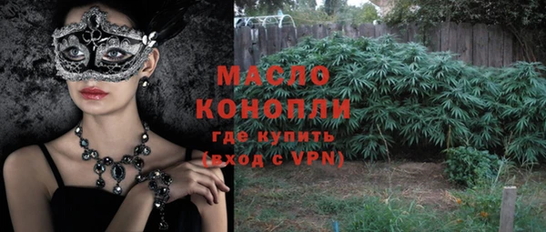 марихуана Магас