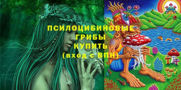 марихуана Магас