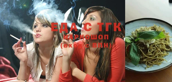 мефедрон Магадан