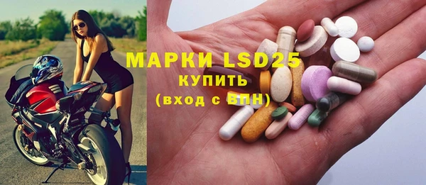 марихуана Магас