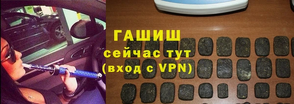 марихуана Магас