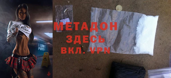 мефедрон Магадан