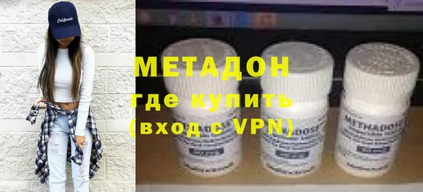 мефедрон Магадан