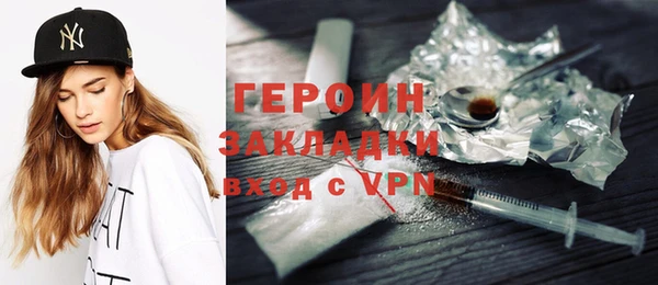 марихуана Магас