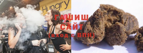 шишки Горнозаводск