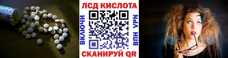 Лсд 25 экстази кислота  дарк нет какой сайт  Дмитриев 