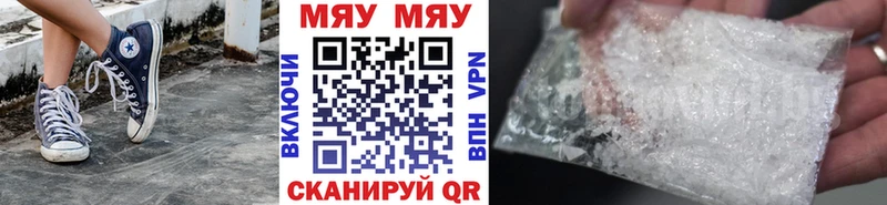 Мефедрон mephedrone  купить наркотик  Дмитриев 