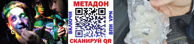 блэк спрут сайт Дмитриев МЕТАДОН VHQ как найти закладки