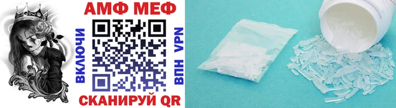 МЕТАМФЕТАМИН Methamphetamine  где купить наркоту  блэк спрут ссылка  Дмитриев 