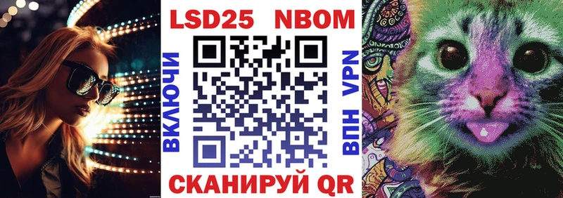 Марки NBOMe 1,8мг  ОМГ ОМГ сайт  Дмитриев 