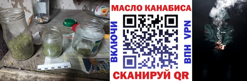 ТГК концентрат Дмитриев